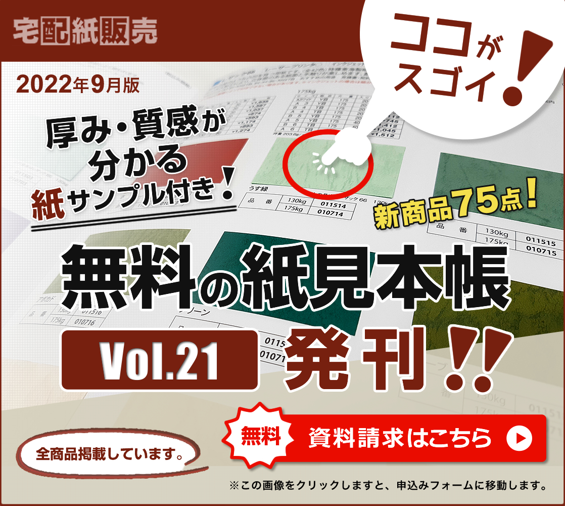 両面印刷 デザインペーパー さくらフォト風