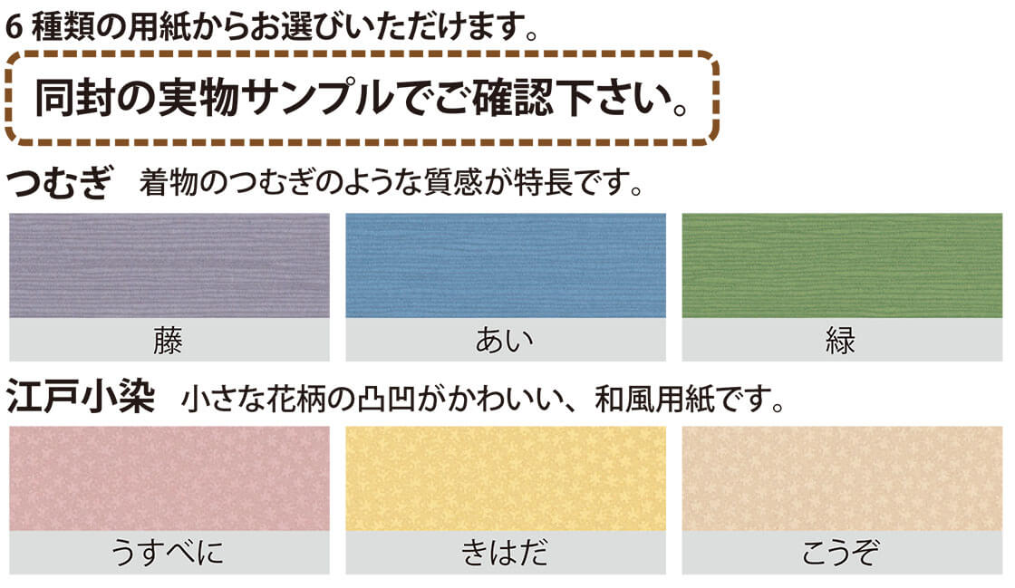 スマート俳句集のご紹介 スマート俳句集のご紹介