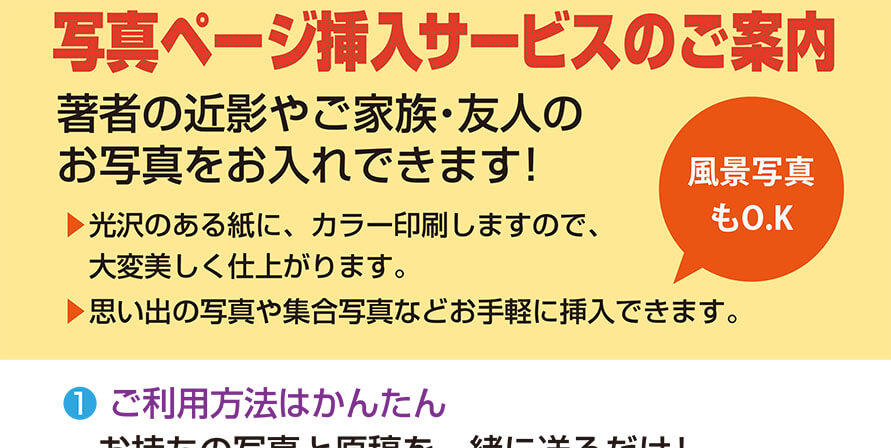 スマート俳句集のご紹介 スマート俳句集のご紹介