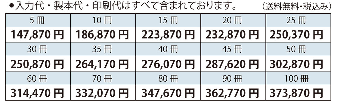 合同歌集向けスマート短歌集のご紹介 合同歌集向けスマート短歌集のご紹介