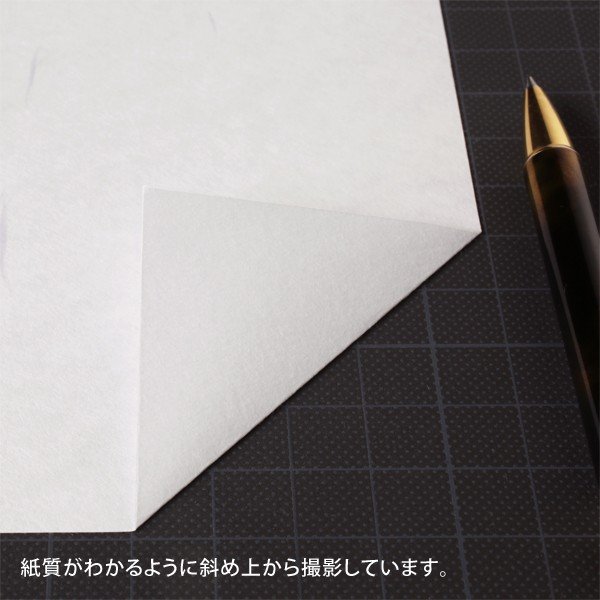 和紙ラベル 用紙 和紙 シール 印刷 金銀箔 0.24mm B5サイズ：400枚 和風 シール用紙 シールラベル 印刷紙 印刷用紙 商品ラベル - 1