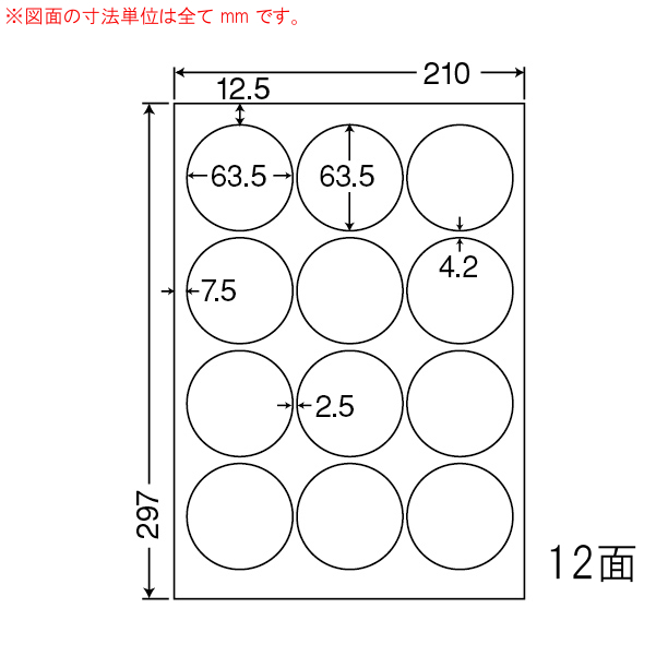 超可爱の ナナクリエイト カラーレーザープリンタ用耐水光沢紙ラベル 34.4mm×33.9mm A4版 210mm×297mm 400シート 80シート×5  SCL15