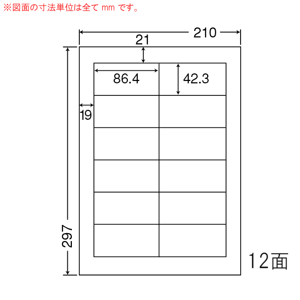 ナナラベル M12W ナナフォームＭ 18面3×6 500シート - 1