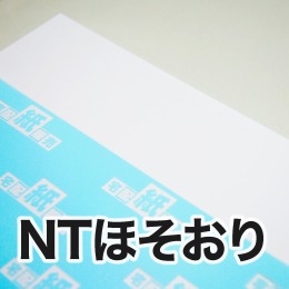 NTほそおり