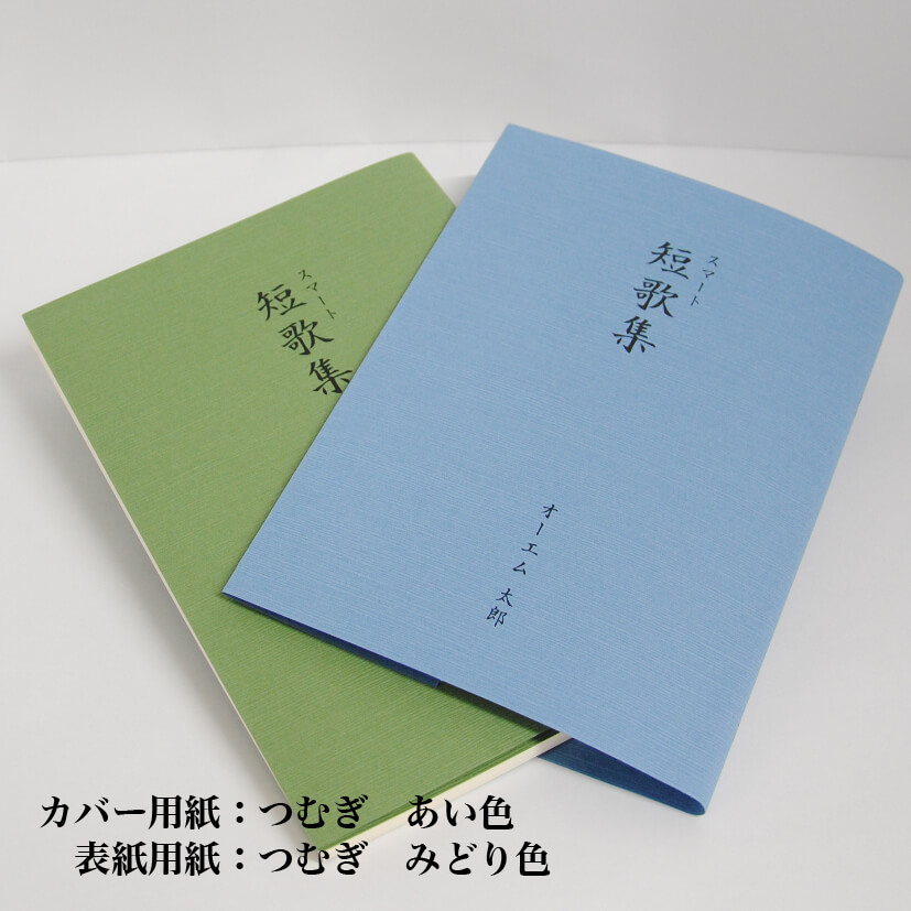 短冊 歌用 古代色ぼかし 朱 新品未使用