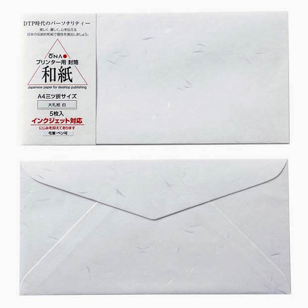 大直和紙】大礼紙 白 封筒・紙厚0.11mm / 宅配紙販売