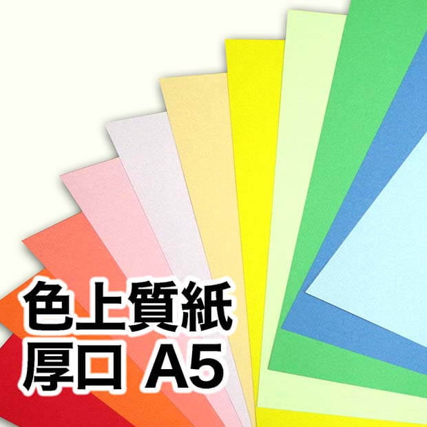 多様な 高級ケント紙 90k 104.7g m2 A3 100枚