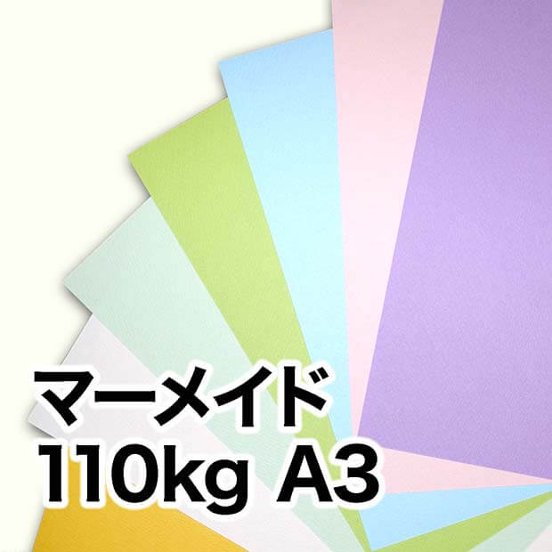 無料サンプルOK マーメイド 350Kg A3 1000枚