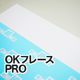 OKフレースPRO OKフレースPRO