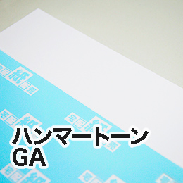 ハンマートーンGA ハンマートーンGA