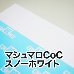マシュマロCoCスノーホワイト マシュマロCoCスノーホワイト