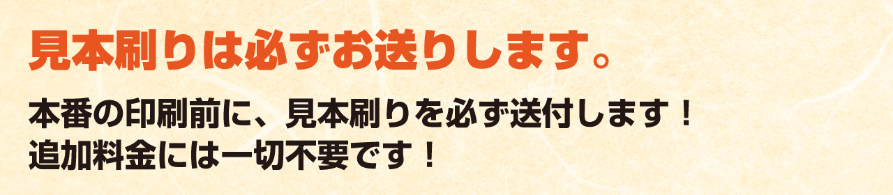 スマート自分史のご紹介 スマート自分史のご紹介