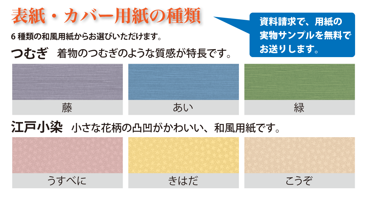 スマート俳句集のご紹介 スマート俳句集のご紹介