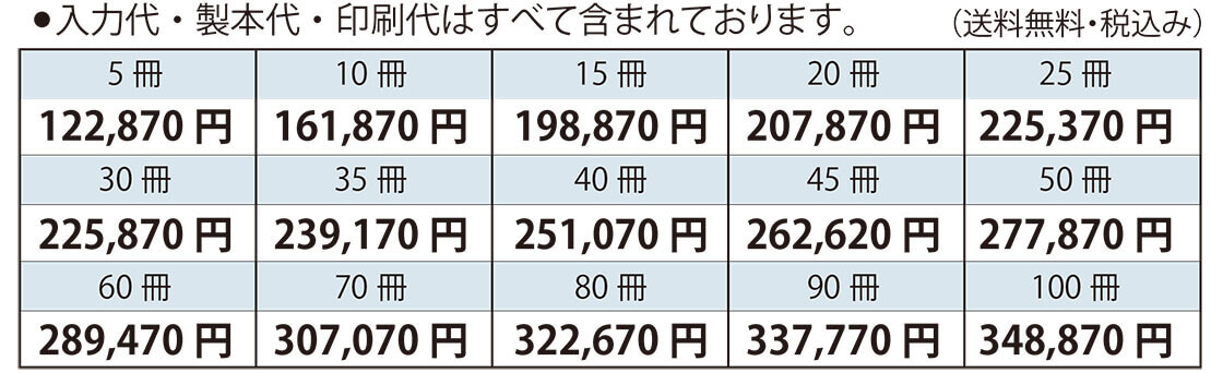 スマート俳句集のご紹介 スマート俳句集のご紹介