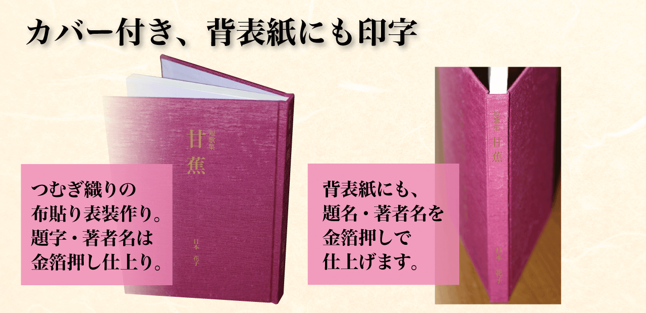 スマート短歌集のご紹介 スマート短歌集のご紹介