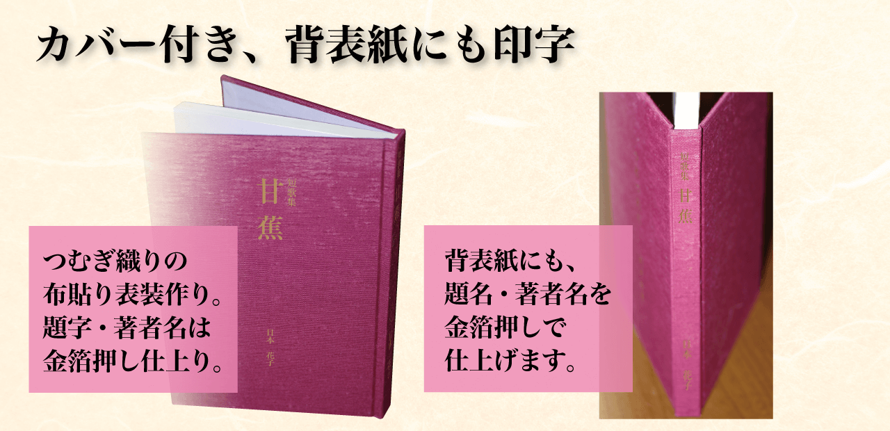 スマート短歌集のご紹介 スマート短歌集のご紹介